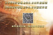 问天新区“风云”6月5号晚上20点开启测试