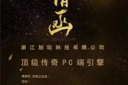 强强联手，共创辉煌