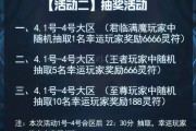 已经来到65战区了。。。