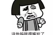 打金即将成为过去式？