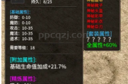 这戒指600米到手，好运突然就来？