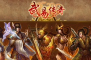 2月3日（周6）开启第55区“飞龙在天”
