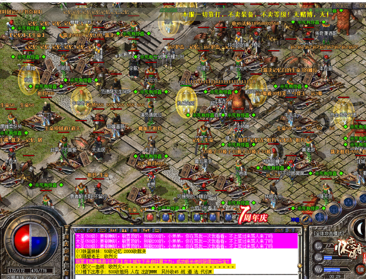 QQ截图20210425002918.png