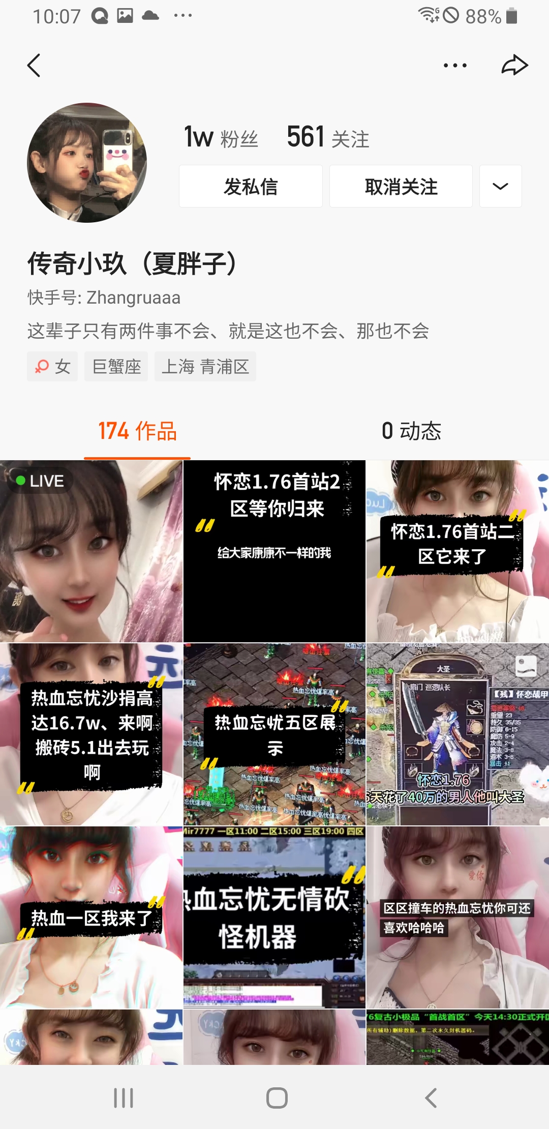 Screenshot_20210427-220747_Kwai.jpg