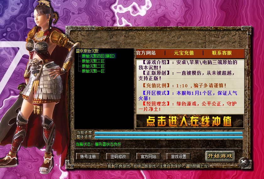 QQ截图20210506185817.png
