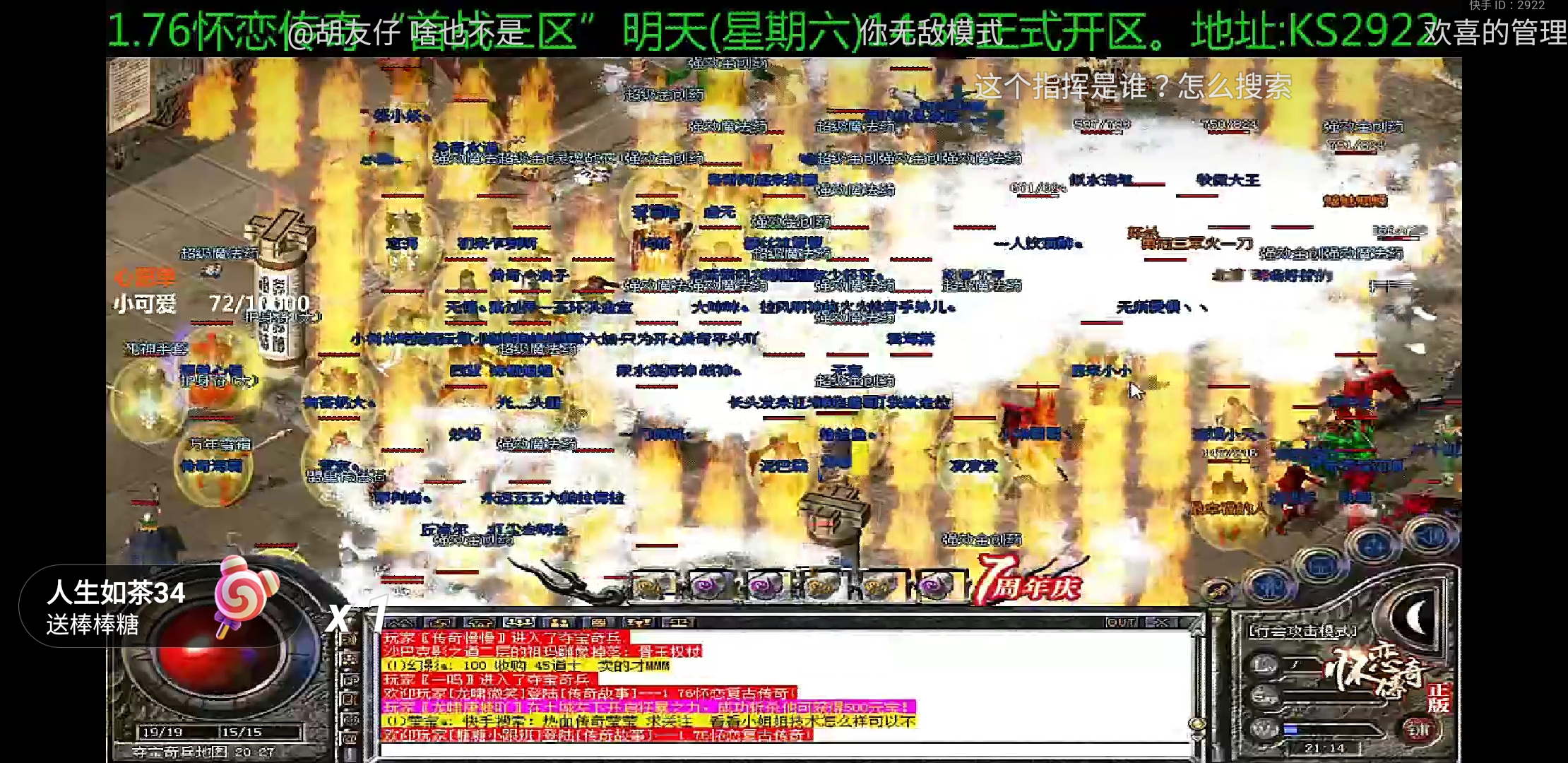 Screenshot_20210507-221452_Kwai.jpg