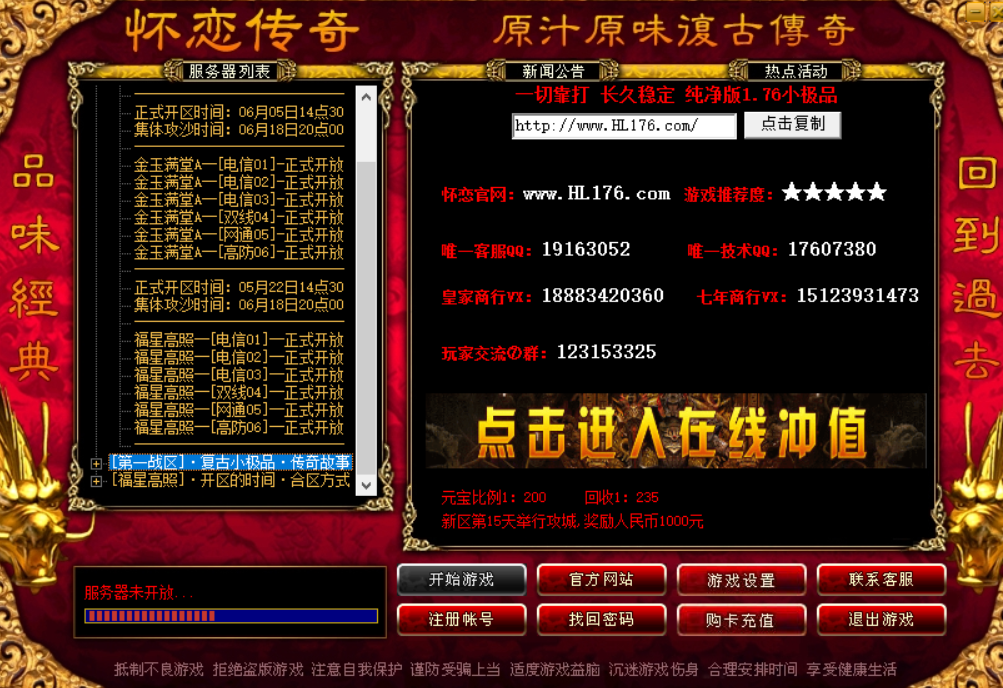 QQ截图20210606172120.png