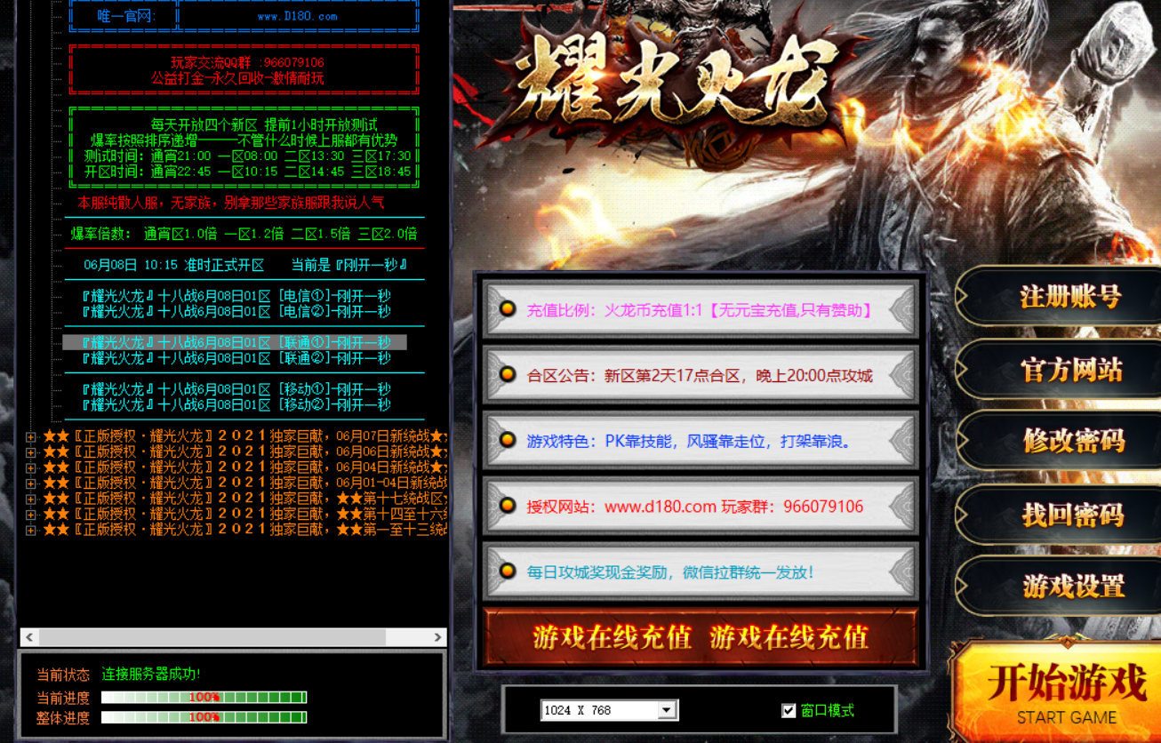 QQ截图20210608131622.png