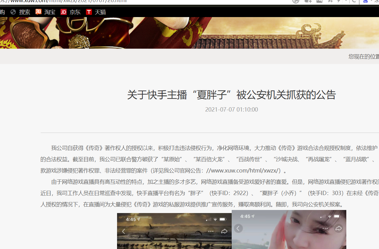 QQ截图20210707211114.png