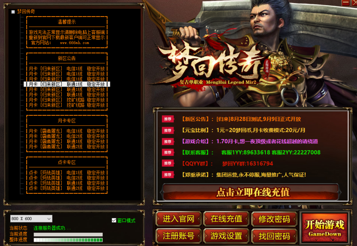 QQ截图20210909214443.png QQ截图20210909214443.png