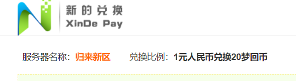 QQ截图20210909215044.png