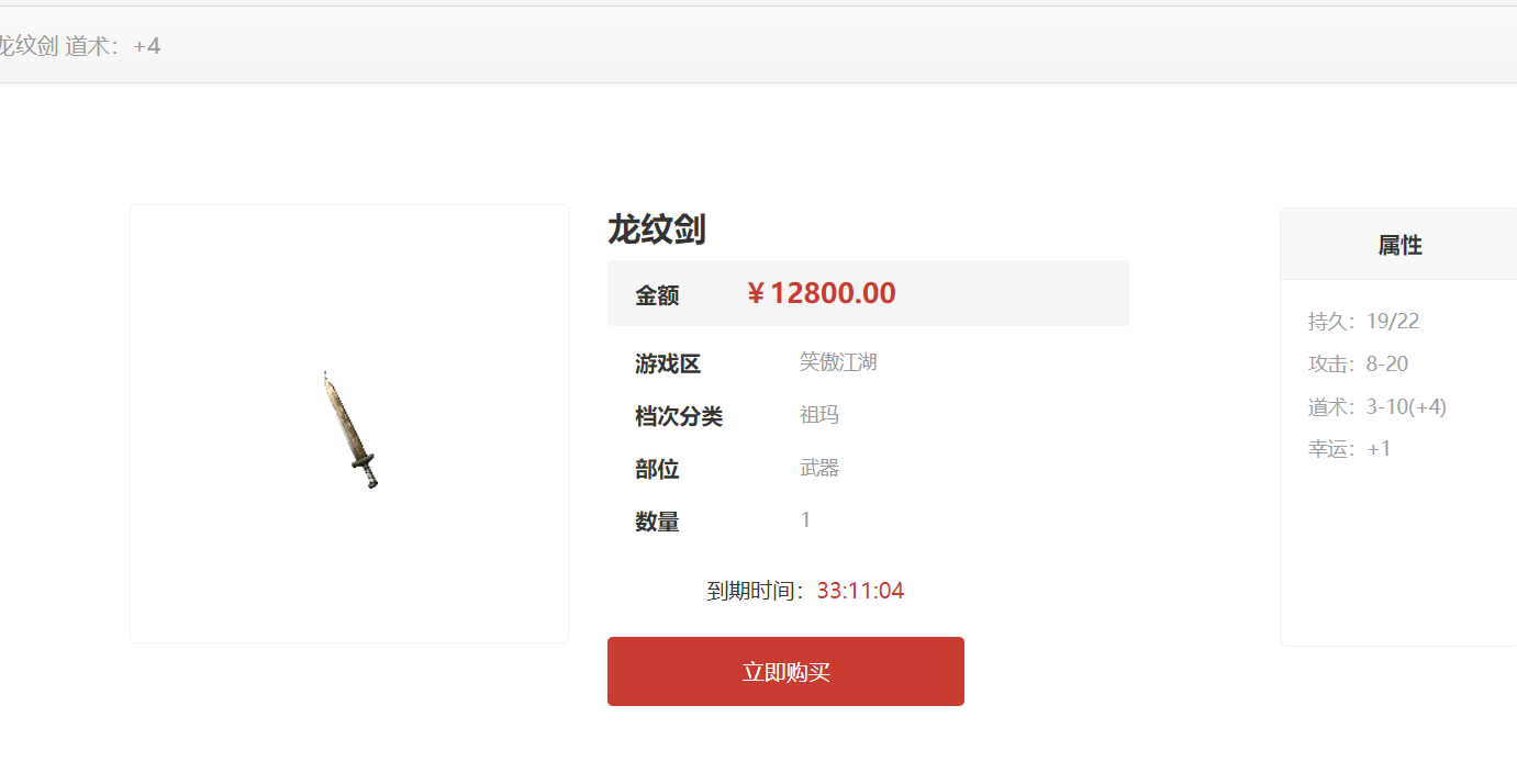 QQ截图20210913115920.png