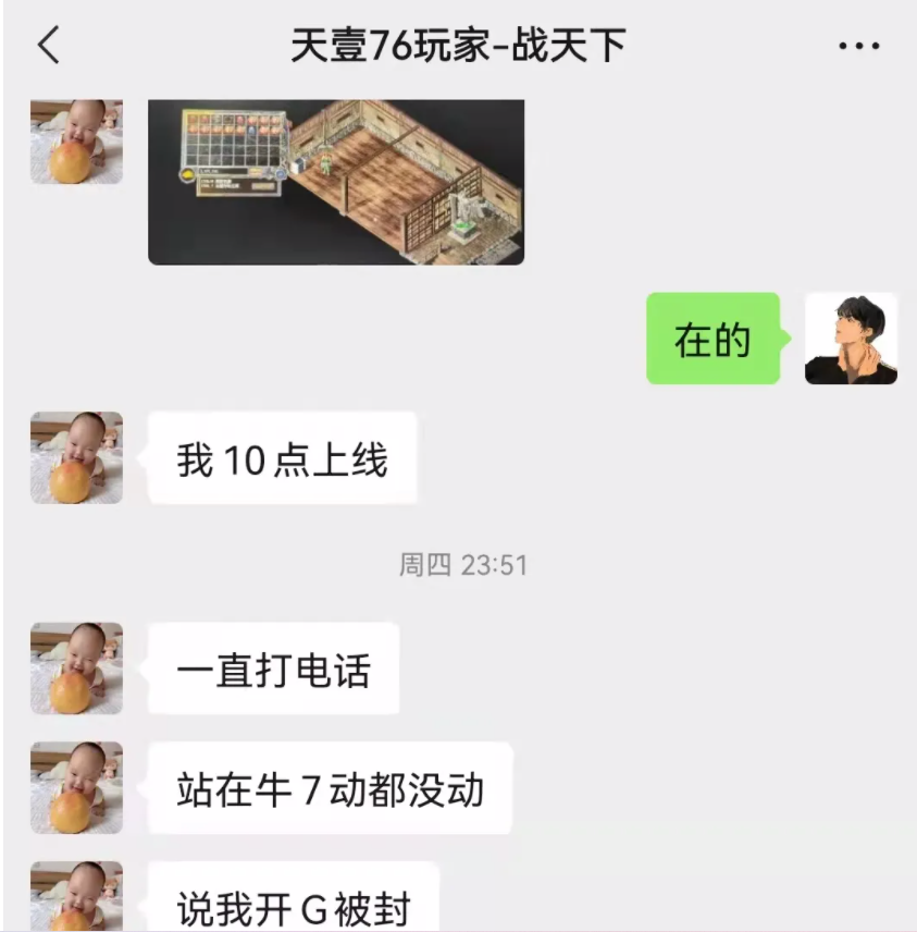 QQ截图20211113235152.png