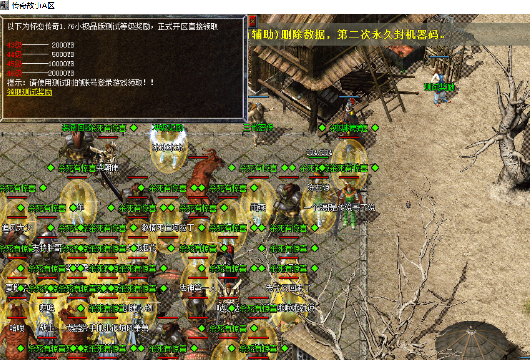 QQ截图20220707190344.png