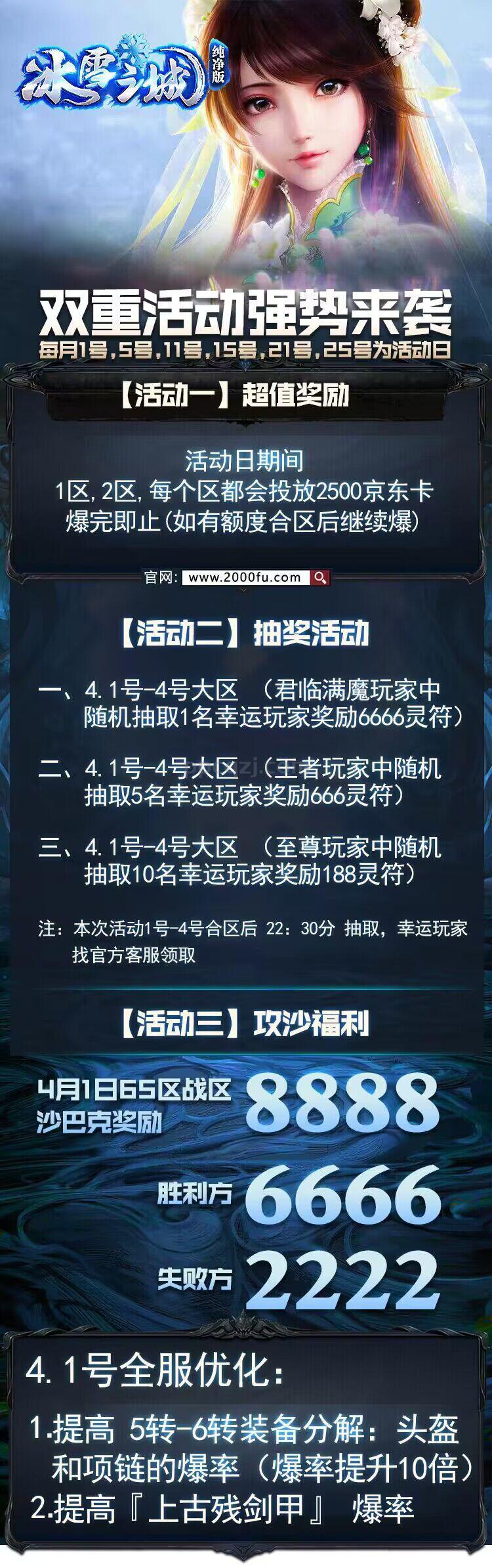 QQ图片20230412095330.jpg QQ图片20230412095330.jpg