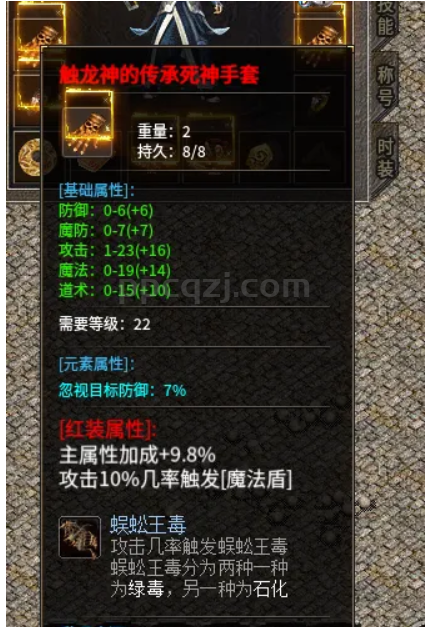 QQ截图20230509002746.png