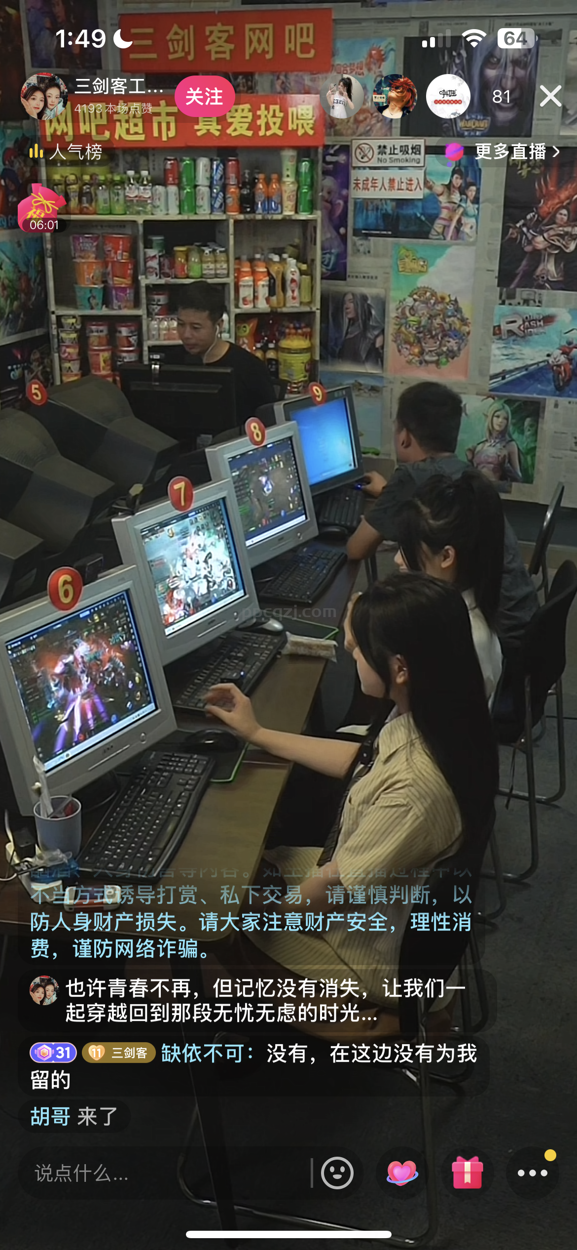 QQ图片20230913133014.png