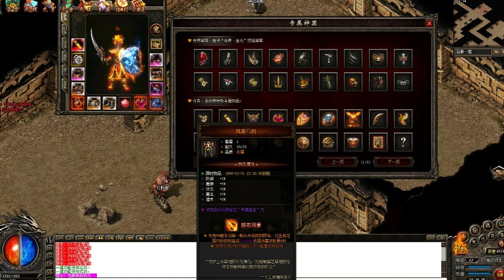 QQ截图20231205205949.png