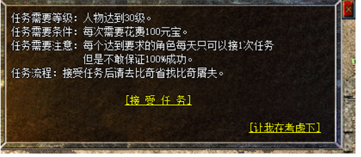 QQ截图20240102124512.png