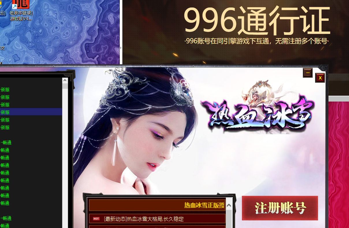 QQ截图20240125203445.png