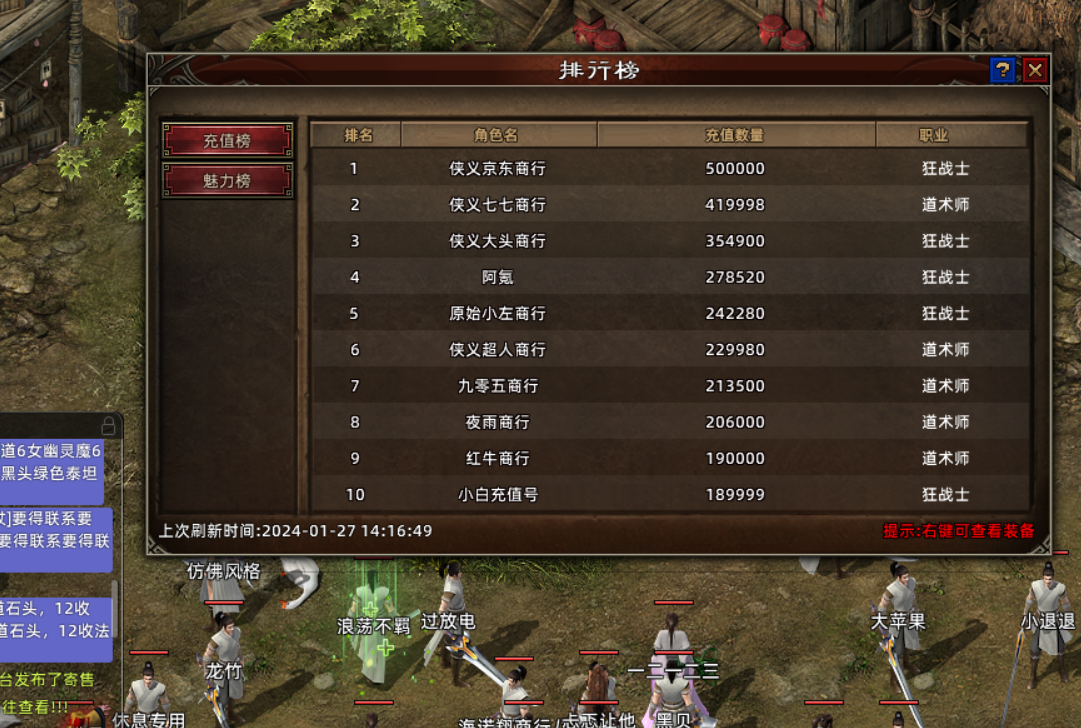 QQ截图20240127151758.png