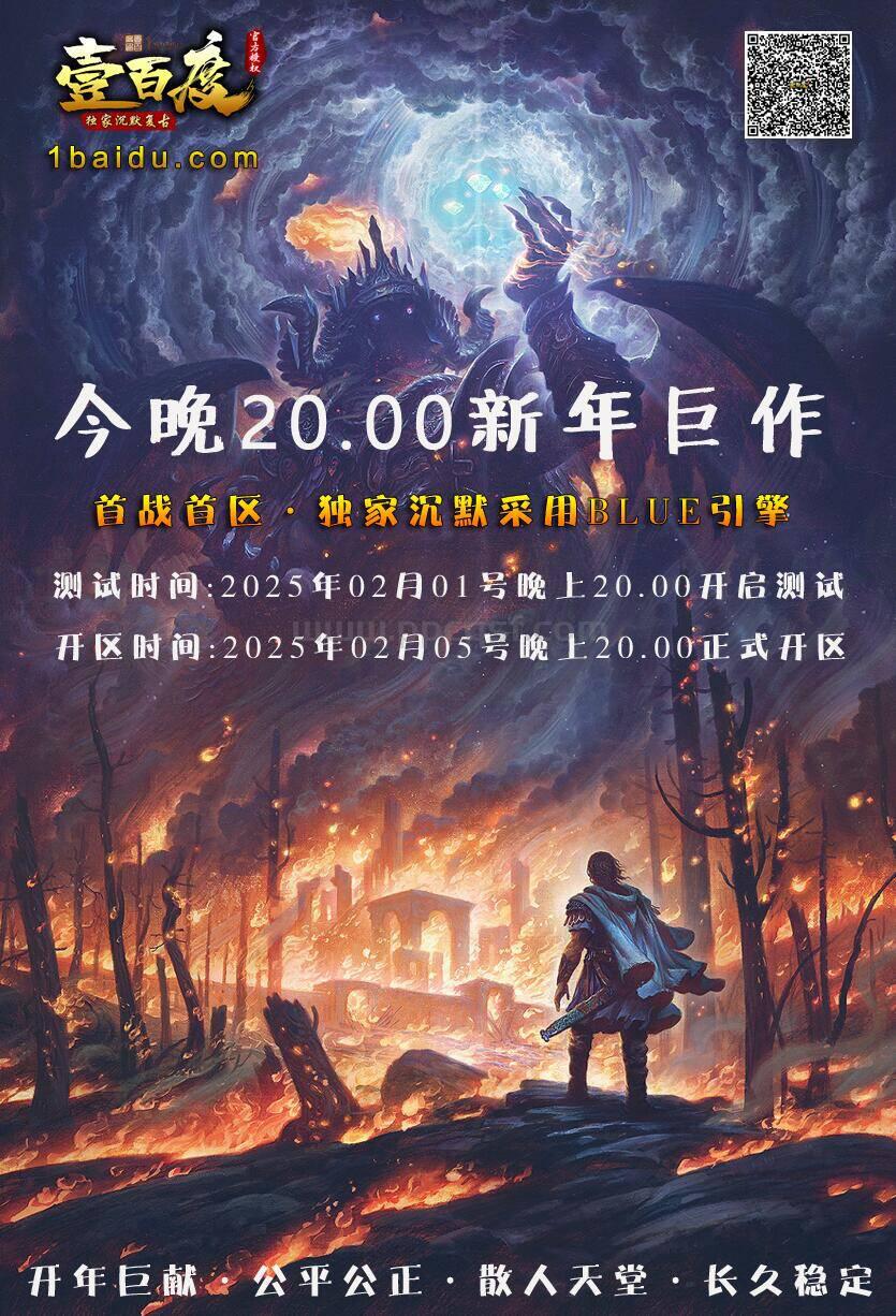 QQ图片20250209184248.jpg QQ图片20250209184248.jpg