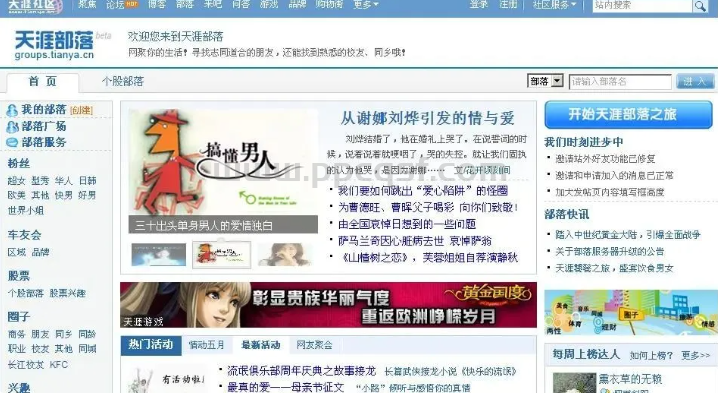 QQ截图20250306171050.png