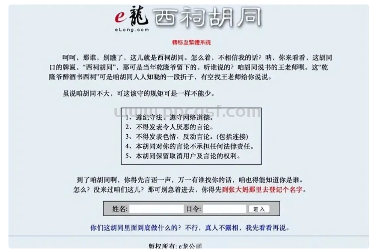 QQ截图20250306171215.png