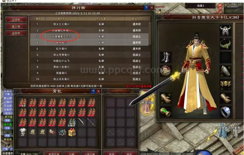 QQ截图20250324195813.png QQ截图20250324195813.png