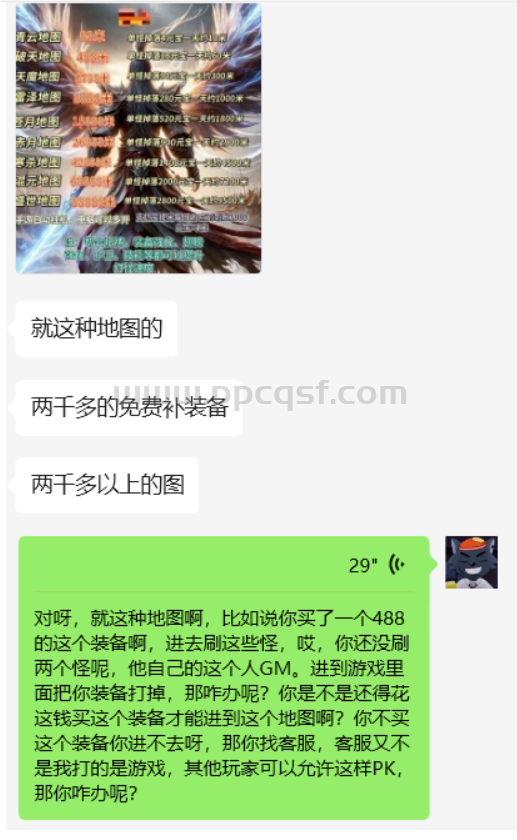 QQ截图20250710145123.png